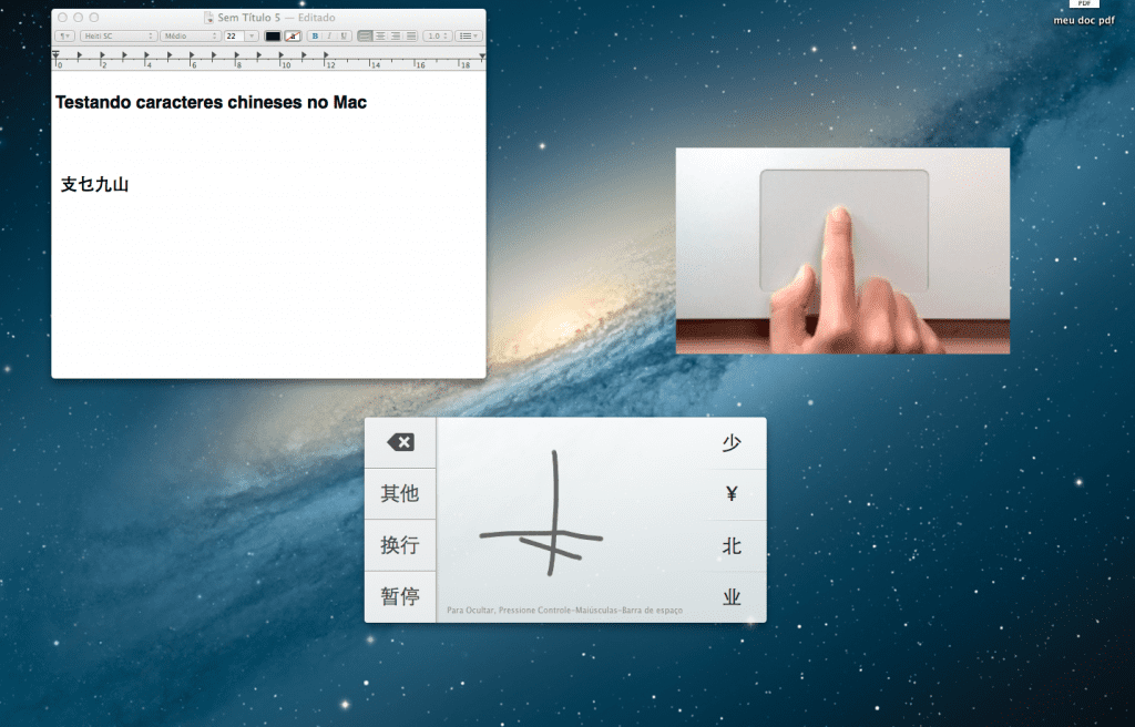 Como escrever caracteres chineses no Mac